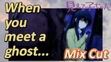 [Mieruko-chan]  Mix Cut | When you meet a ghost...