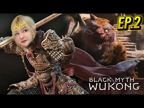 ร้อนที่แปลว่าสูนคักอิหลี!! | Black Myth: Wukong Ep2