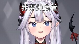 [Cooked Meat/Veibae] Can you get such benefits as a house manager?
