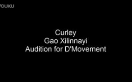 วิดีโอการสัมภาษณ์ของซีหลินหนีอีเกาในการคัดเลือกเข้ากลุ่มเต้น D'Mvmt ของโรงเรียนปี 2015