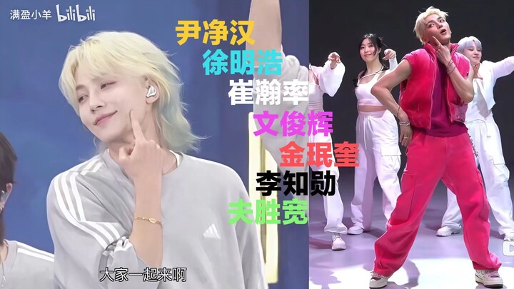 [جزيرة كرا] رقصة غير لائقة، إصدار ٢٠٢٤. أهلاً وسهلاً بالمتسابقين السبعة.