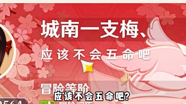 “Chắc là không đến mức năm mạng đâu nhỉ”