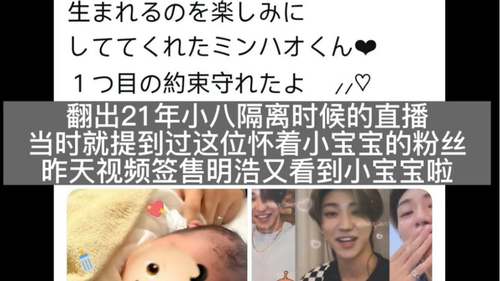 【ซูหมิงฮ่าว】“ความรู้สึกที่เธอแบ่งปันความสุขให้ฉันมันยอดเยี่ยมจริงๆ”