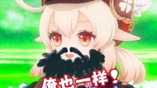 《提瓦特三结义》