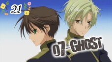 GHOST พรตมารทั้ง 7 ตอนที่ 21