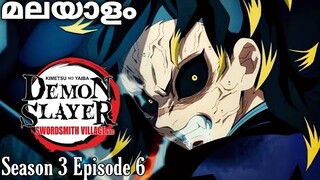 Demon Slayer: Kimetsu no Yaiba season 3 episode 6 Swordsmith Village Arc #entertainment #anime