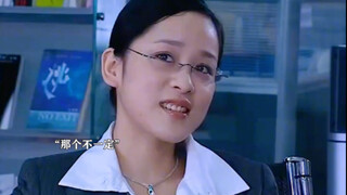 田螺姑娘和警察哥哥终于见面原来缘分早已注定