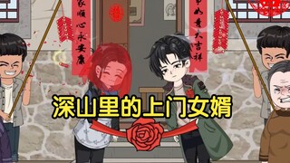假如回到80年代你能暴富吗