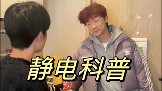 谁说科普视频会很无聊！！