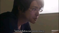 Otomen ซับไทย ยอดชายใจแหวว ep04