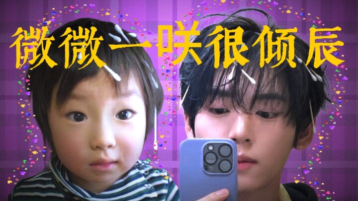 ซากุยะ & ยูจิน | ได้ยินมาว่าทารกกับเด็กน้อยเป็นเพื่อนกันเหรอ?