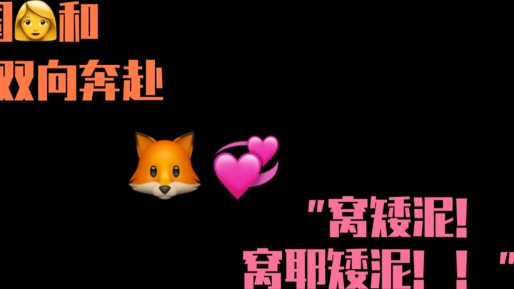 【Mysta Rias】"Wo dwarf mud! Woye loves mud!!"