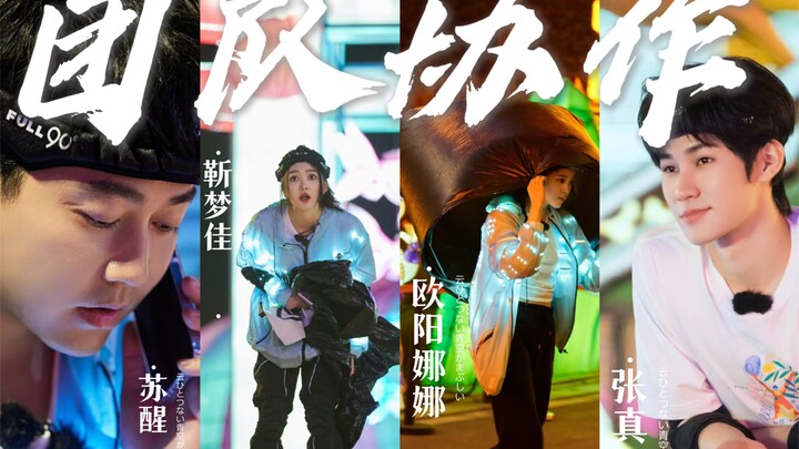 ความสำเร็จของทีมไม่ได้ขึ้นอยู่กับจำนวนคน แต่ขึ้นอยู่กับความเก่งกาจของสมาชิก ในทีมนี้ นานาผู้เป็นหัวใ