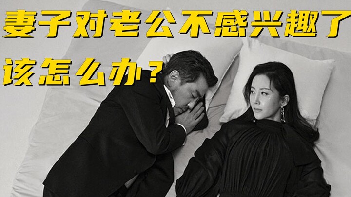 Episode 2 | Husband loses interest in wife just after turning 40