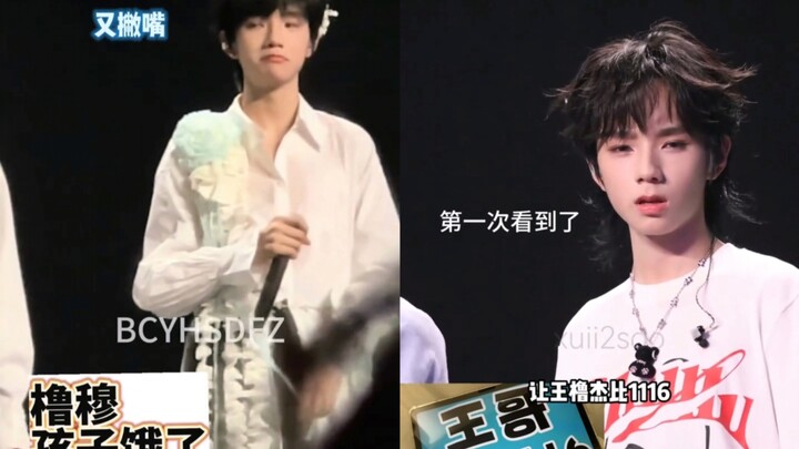 อ๊ากกก อย่าให้รางวัลหวังลู่เจี๋ยคนนี้อีกเลย!