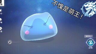 不愧是萌王！