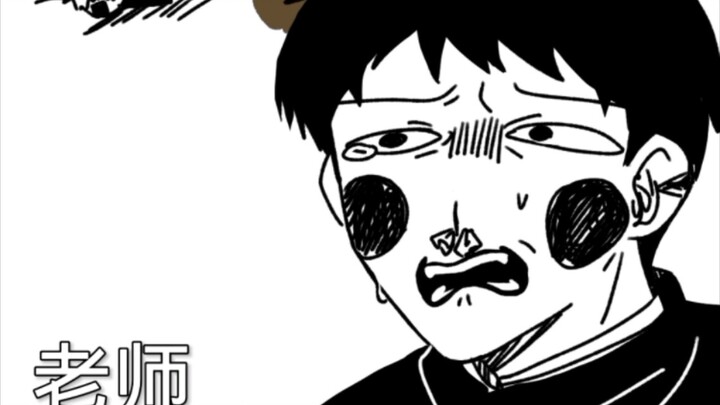 【วิญญาณร้อยเปอร์เซ็นต์/ปีกลับ】การถอนปริญญาโทครั้งนี้จะทำให้เกิดคลื่นนะ (ไม่มีคู่จิ้น)