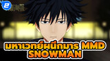 [มหาเวทย์ผนึกมาร MMD] ฟุชิงุโระ เมงุมิ — Snowman_2