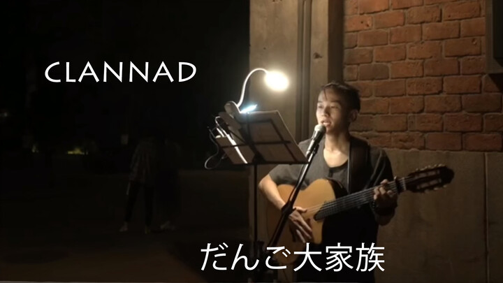 [Âm nhạc]Biểu diễn <Dango Daikazoku> trên đường phố|<CLANNAD>