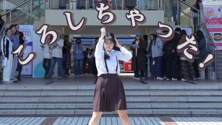 【灰灰熊】社团招新的杀掉她啦！|ころしちゃった!