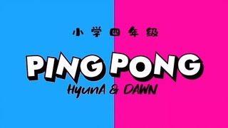 "Guangxi Jin Xiaozhong" menantang seluruh jaringan untuk memulihkan MV pingpong paling banyak
