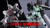 Complete victory!! ~ Bandai MGEX Unicorn Gundam Introduction!!! [Shrimp Big Model King]