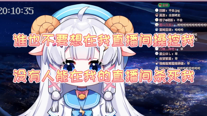 【Mee Li】Is it fun to bully me?