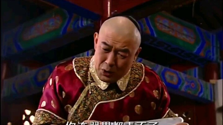 曹公公拿钱真办事儿