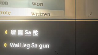 又是被洗脑的一天.