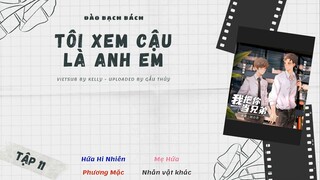 [Vietsub] Kịch Truyền Thanh Đam Mỹ Hiện Đại “Tôi Xem Cậu Là Anh Em” - Tập 11