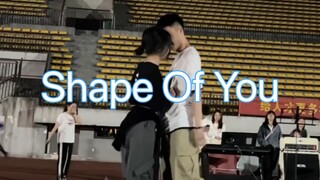 [Xiaoju Choreography] Sweet Couple Dance of College Students, Shape of You