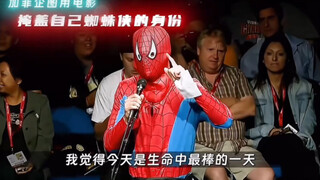 加菲是最贴近漫画里彼得帕克！超凡蜘蛛侠也是我最爱蜘蛛侠系列！