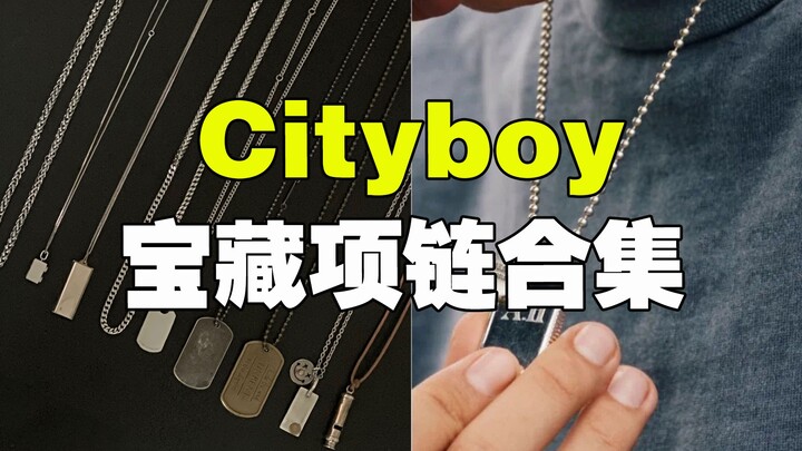 【Koleksi Terbaik yang Jarang Diketahui】10 Kalung Niche Wajib Punya untuk Cowok! Murah Meriah & Super