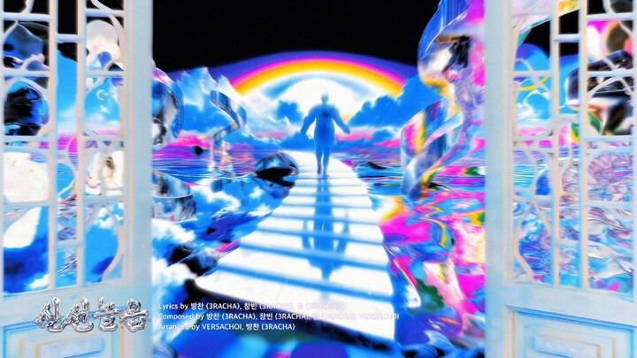 Stray Kids’ New Album Preview Released!