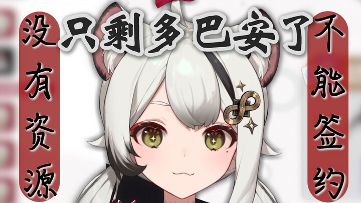 【Baki】Being hindered by the live broadcast department's business, @Virtual Zone Senior Operations_Of