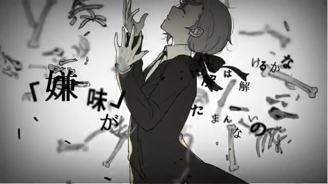 【Twitter Repost】Ye's "Otome Anatomy" - DECO*27
