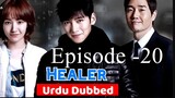 Healer Episode- 20 (Urdu/Hindi Dubbed) Eng-Sub #Kdrama #PJKdrama #2023