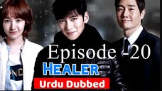 Healer Episode- 20 (Urdu/Hindi Dubbed) Eng-Sub #Kdrama #PJKdrama #2023