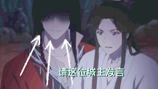 Vị thành chủ này, ngài rất ít nói, có khi lại cực kỳ lạnh lùng, sẽ không bao giờ lấy được một người 