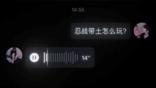 “破面带土怎么玩”我的意思你懂吧【滑稽】