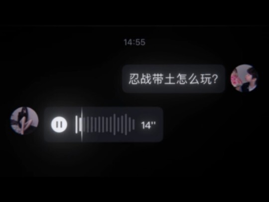 “破面带土怎么玩”我的意思你懂吧【滑稽】