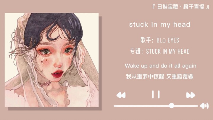 “You’ll fall in love with this song at some point” || “Stuck in My Head”