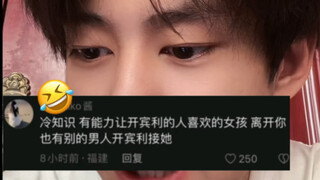 开宾利的男人都喜欢二手货吗？
