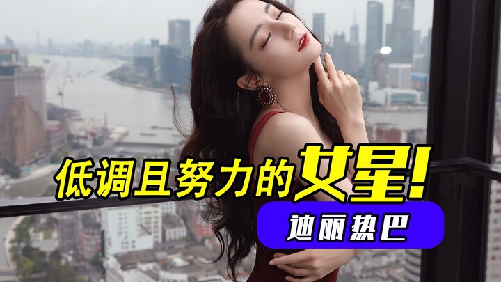 Địch Lệ Nhiệt Ba nổi tiếng đình đám ở nước ngoài, nhưng thực ra tầm ảnh hưởng của cô ấy thì bạn hoàn