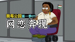 كريسبيري بارك، الموسم الأول، الحلقة 7: السيد كرابس يواجه منافسًا قويًا، أنت تعرف كيف تكون رئيسًا