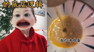 中医笑传之答辩出不来
