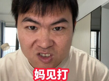 这期我愿称之为妈见打短裙～