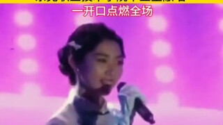 حفل تخرج كلية جامعة قوانغدونغ، فتاة الجمال الجامعية تصعد إلى المسرح لتغني، وما إن تفتح فمها حتى تُشع