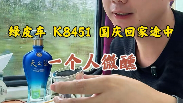 Pria lajang berusia 36 tahun yang suka minum, naik kereta api lama untuk pulang menjelang Hari Nasio