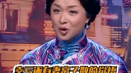 "الزهرة مقابل وانغ ياوتشينغ"